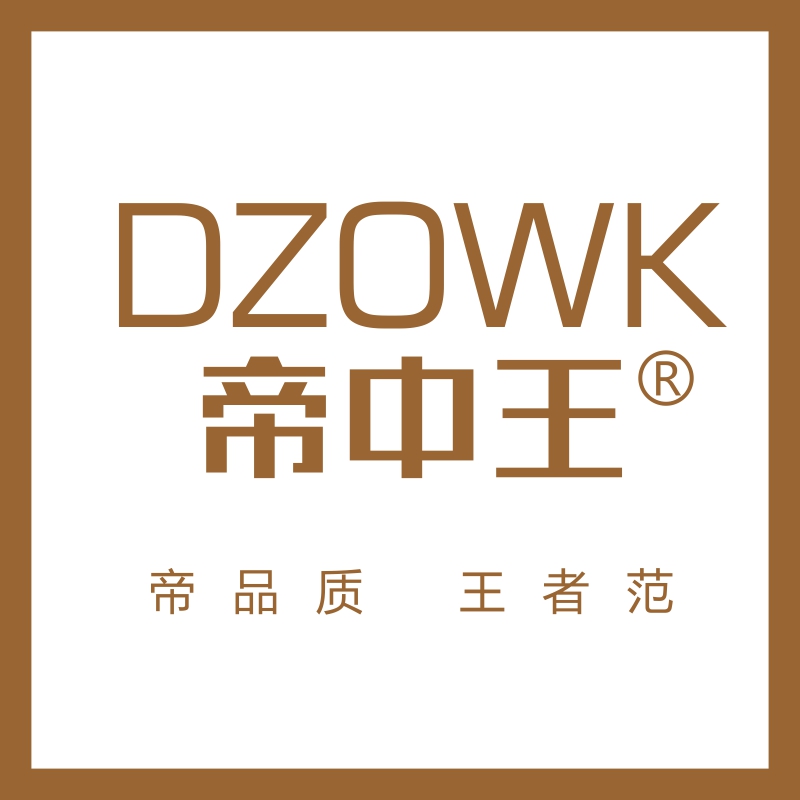 帝中王DZOWK